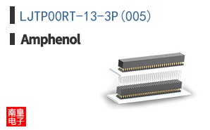 LJTP00RT-13-3P(005)