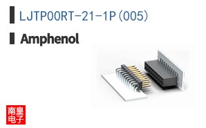 LJTP00RT-21-1P(005)