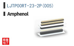 LJTP00RT-23-2P(005)