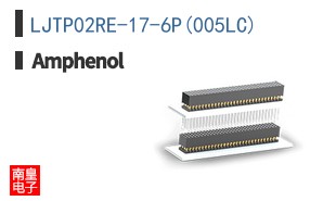 LJTP02RE-17-6P(005LC)