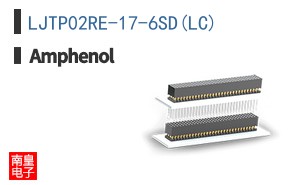 LJTP02RE-17-6SD(LC)