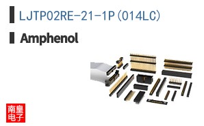 LJTP02RE-21-1P(014LC)