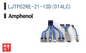 LJTP02RE-21-1SD(014LC)