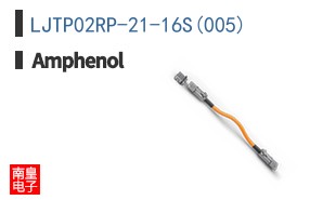 LJTP02RP-21-16S(005)