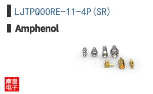 LJTPQ00RE-11-4P(SR)