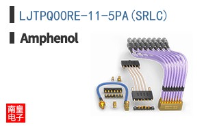 LJTPQ00RE-11-5PA(SRLC)