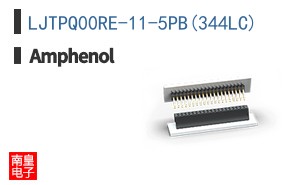 LJTPQ00RE-11-5PB(344LC)
