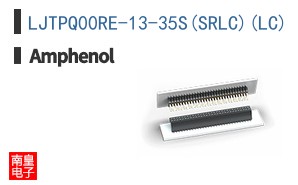 LJTPQ00RE-13-35S(SRLC)(LC)