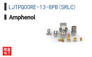 LJTPQ00RE-13-8PB(SRLC)