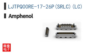 LJTPQ00RE-17-26P(SRLC)(LC)