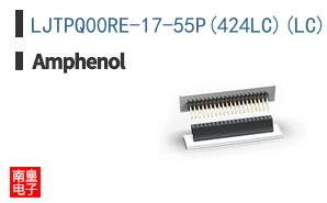 LJTPQ00RE-17-55P(424LC)(LC)