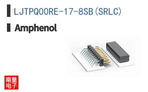 LJTPQ00RE-17-8SB(SRLC)