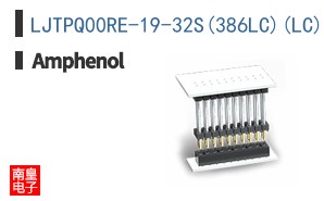 LJTPQ00RE-19-32S(386LC)(LC)
