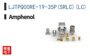 LJTPQ00RE-19-35P(SRLC)(LC)