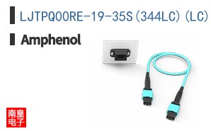 LJTPQ00RE-19-35S(344LC)(LC)