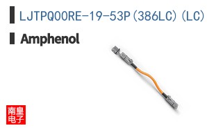LJTPQ00RE-19-53P(386LC)(LC)