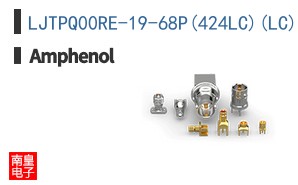 LJTPQ00RE-19-68P(424LC)(LC)