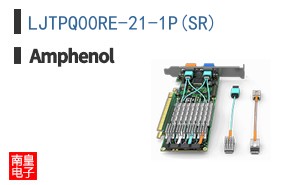 LJTPQ00RE-21-1P(SR)