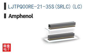 LJTPQ00RE-21-35S(SRLC)(LC)