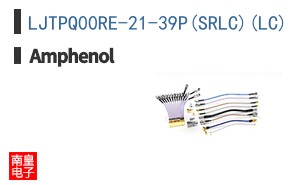 LJTPQ00RE-21-39P(SRLC)(LC)