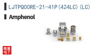 LJTPQ00RE-21-41P(424LC)(LC)