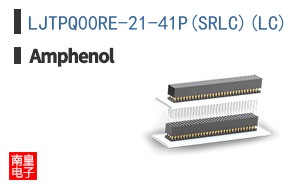 LJTPQ00RE-21-41P(SRLC)(LC)