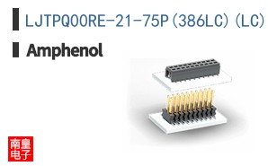 LJTPQ00RE-21-75P(386LC)(LC)