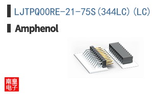 LJTPQ00RE-21-75S(344LC)(LC)