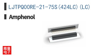 LJTPQ00RE-21-75S(424LC)(LC)
