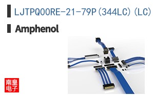 LJTPQ00RE-21-79P(344LC)(LC)