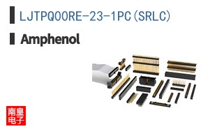 LJTPQ00RE-23-1PC(SRLC)