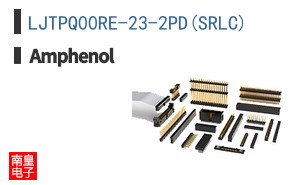 LJTPQ00RE-23-2PD(SRLC)