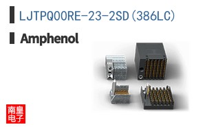 LJTPQ00RE-23-2SD(386LC)