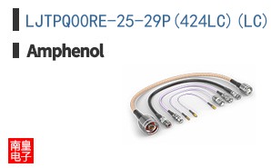 LJTPQ00RE-25-29P(424LC)(LC)