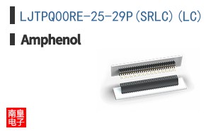 LJTPQ00RE-25-29P(SRLC)(LC)