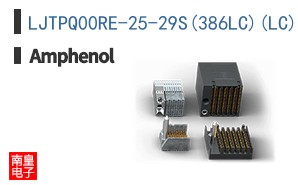 LJTPQ00RE-25-29S(386LC)(LC)