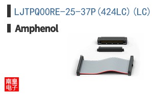LJTPQ00RE-25-37P(424LC)(LC)