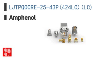 LJTPQ00RE-25-43P(424LC)(LC)