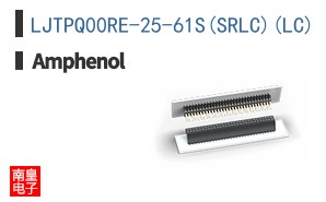 LJTPQ00RE-25-61S(SRLC)(LC)