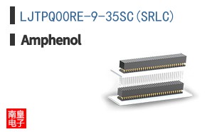 LJTPQ00RE-9-35SC(SRLC)