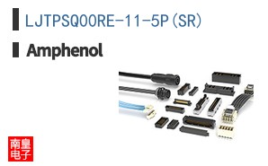 LJTPSQ00RE-11-5P(SR)
