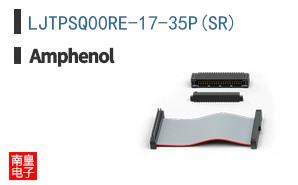 LJTPSQ00RE-17-35P(SR)