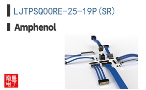 LJTPSQ00RE-25-19P(SR)