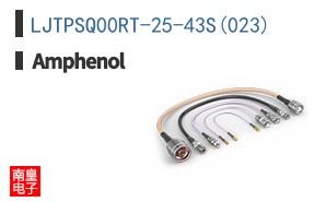 LJTPSQ00RT-25-43S(023)