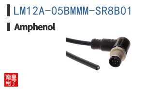 LM12A-05BMMM-SR8B01