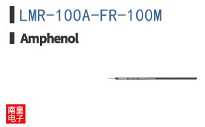 LMR-100A-FR-100M