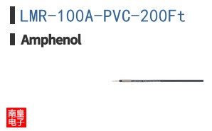 LMR-100A-PVC-200Ft