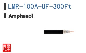 LMR-100A-UF-300Ft