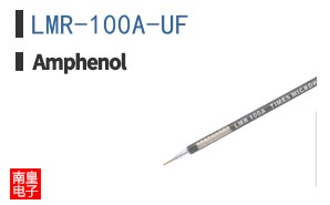 LMR-100A-UF