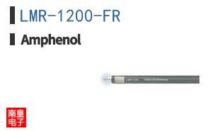 LMR-1200-FR